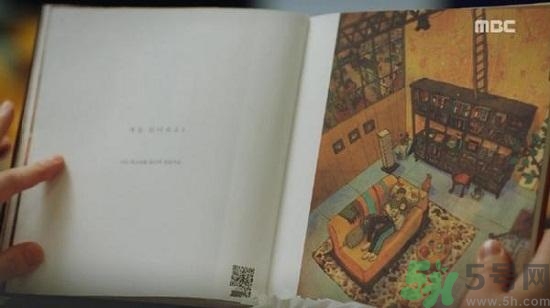 李鐘碩看的什么書？姜哲看的書叫什么名字？