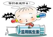感冒一天吃6片抗生素有危害嗎？抗生素屬于激素類藥物嗎？