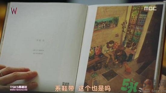 李鐘碩看的什么書？姜哲看的書叫什么名字？