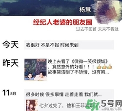 王寶強(qiáng)離婚是真的嗎？婚姻破裂怎么辦？