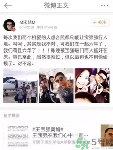 王寶強(qiáng)離婚是真的嗎？婚姻破裂怎么辦？