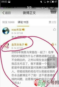 王寶強(qiáng)家暴是真的嗎？遇到家暴怎么辦？