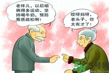 女性預(yù)防骨病的方法？女性如何預(yù)防骨?。?></p><h3 style=