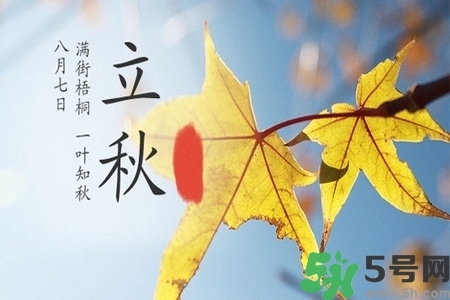 秋天換季病有哪些？秋天該如何保健養(yǎng)生呢？