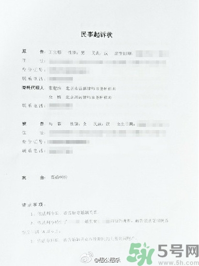 馬蓉能分多少財產(chǎn)？女人出軌后財產(chǎn)怎么分割？