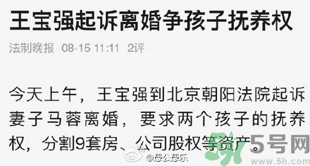 馬蓉能分多少財產(chǎn)？女人出軌后財產(chǎn)怎么分割？