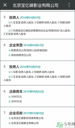 馬蓉能分多少財產(chǎn)？女人出軌后財產(chǎn)怎么分割？