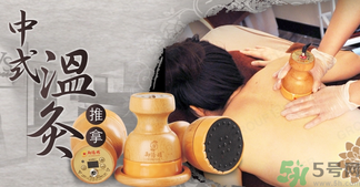 溫灸和艾灸的有什么區(qū)別？溫灸的功效與作用