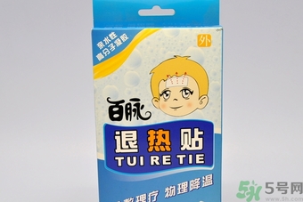 退熱貼不發(fā)燒了還可以貼嗎？退熱貼的用途