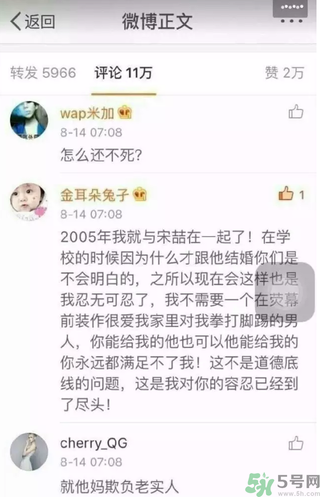 王寶強(qiáng)離婚是真的嗎？婚姻破裂怎么辦？