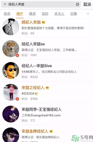 王寶強(qiáng)離婚是真的嗎？婚姻破裂怎么辦？