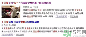 王寶強(qiáng)離婚是真的嗎？婚姻破裂怎么辦？