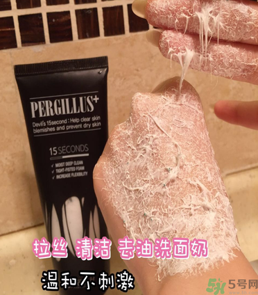 23years old洗面奶怎么樣？23歲洗面奶好用嗎？
