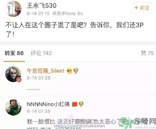 王寶強(qiáng)離婚是真的嗎？婚姻破裂怎么辦？