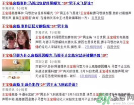 王寶強(qiáng)離婚是真的嗎？婚姻破裂怎么辦？