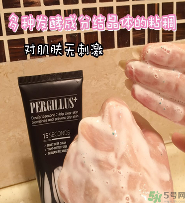 23years old洗面奶怎么樣？23歲洗面奶好用嗎？