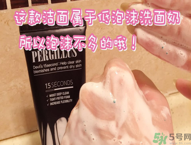 23years old洗面奶怎么樣？23歲洗面奶好用嗎？