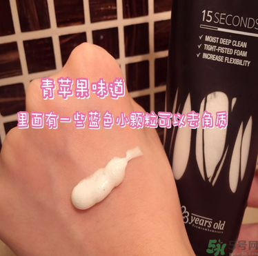 23years old洗面奶怎么樣？23歲洗面奶好用嗎？
