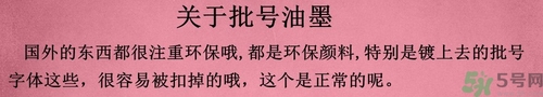 紀梵希小羊皮口紅真假怎么辨別?