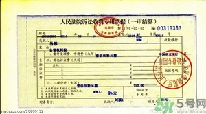 王寶強老婆馬蓉在美國嗎？婚姻中攜款逃跑受什么處罰？