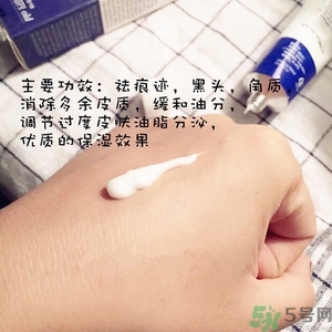 23years old祛痘霜怎么用？23years old祛痕霜使用方法