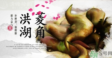 菱角和豬肉能一起吃嗎？菱角和什么不能一起吃？