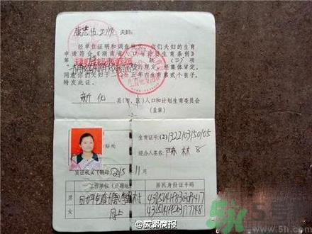懷胎17個(gè)月不見分娩原因 胎盤二級不能剖腹產(chǎn)嗎？