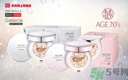 age20s氣墊粉底好嗎？age20s氣墊粉底怎么樣？