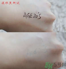 age20s粉底霜怎么樣？age20s粉底霜好用嗎？