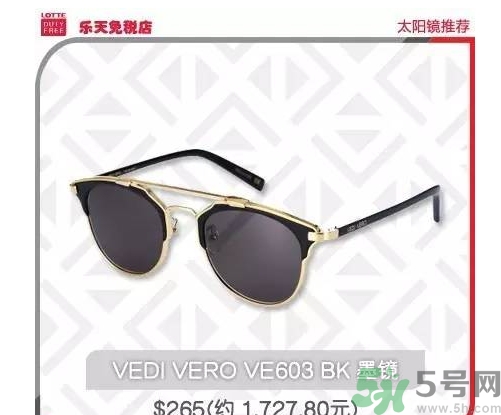 vedi vero眼鏡怎么樣？vedi vero眼鏡推薦