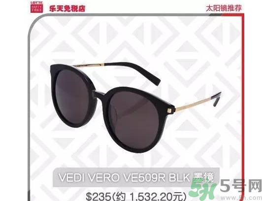 vedi vero眼鏡怎么樣？vedi vero眼鏡推薦