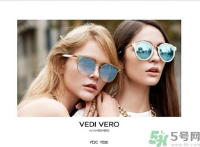 vedi vero眼鏡怎么樣？vedi vero眼鏡推薦