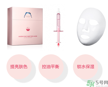 oozoo面膜專柜多少錢？oozoo面膜價格一盒多少片？