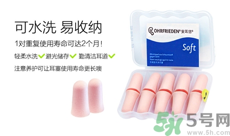 安耳悠耳塞好不好?安耳悠耳塞好用嗎? 安耳悠耳塞好不好?安耳悠耳塞好用嗎?