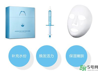 oozoo面膜怎么樣？oozoo面膜怎么用？
