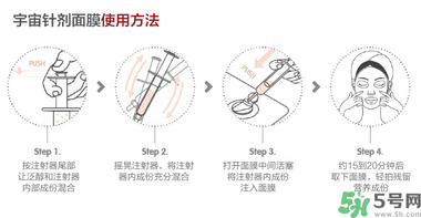 oozoo面膜真假辨別 oozoo面膜孕婦能用嗎？