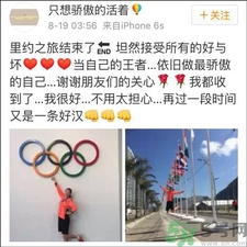 前十字韌帶斷裂可以康復嗎？前十字韌帶斷裂多久可以康復？