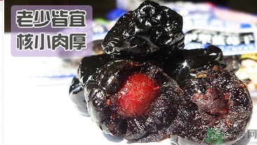 寶寶可以吃藍(lán)莓李果嗎？哪些人不能吃藍(lán)莓李果？