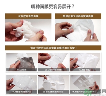 春雨面膜黑色和白色的區(qū)別 春雨面膜黑色和白色哪個(gè)好？