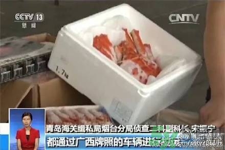 日本輻射海鮮走私中國 輻射海鮮有什么危害？