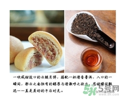 吃月餅可以喝飲料嗎？吃月餅搭配什么飲料？