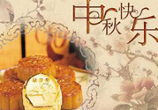 血糖高的人可以吃月餅嗎？血糖高的人怎樣吃月餅？