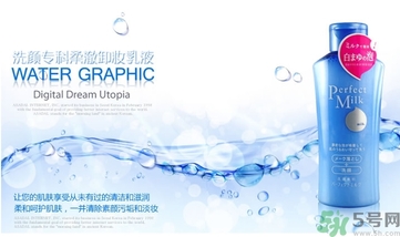 資生堂和自然堂哪個(gè)好？資生堂和自然堂哪個(gè)好用？
