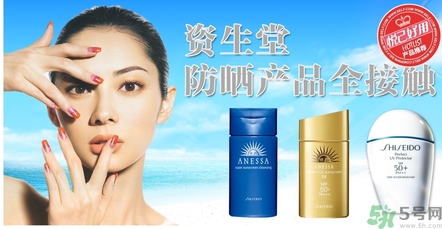 資生堂和自然堂哪個(gè)好？資生堂和自然堂哪個(gè)好用？