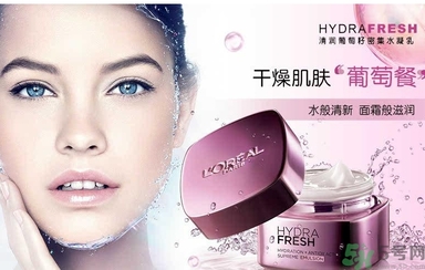資生堂和歐萊雅哪個好？歐萊雅好還是資生堂好?