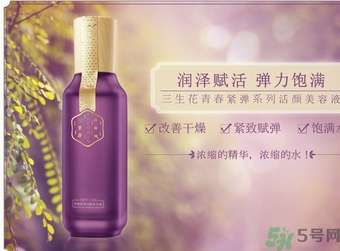 百雀羚三生花系列適合什么膚質(zhì)？百雀羚三生花適合皮膚
