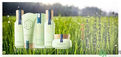 百雀羚三生花系列適合什么膚質(zhì)？百雀羚三生花適合皮膚