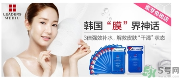 麗得姿面膜怎么樣？麗得姿面膜多少錢一盒？