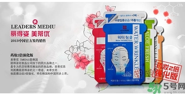 麗得姿適合什么膚質(zhì)？麗得姿面膜適合什么皮膚？