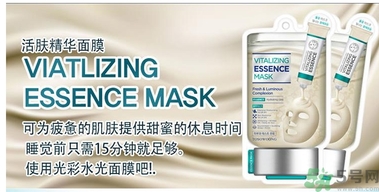 桃淑屋水光面膜怎么樣？tosowoong水光面膜好用嗎？